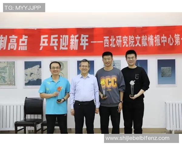 世界杯新闻从零开始掌握乒乓球战术技巧全解析助你成为乒乓高手